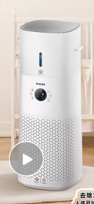 2合1空氣加濕凈化器 除甲醛凈化除菌除異味 空氣凈化器無霧加濕智能