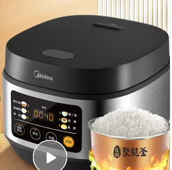 美的（Midea）智能電飯煲小電飯鍋多功能3L快速飯感溫燜煮香甜蒸米飯不粘鍋