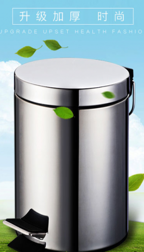 雅高 垃圾桶家用 不銹鋼腳踏翻蓋衛(wèi)生桶分類(lèi)垃圾桶 8L